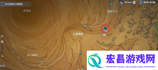 原神风蚀沙虫位置图文分享