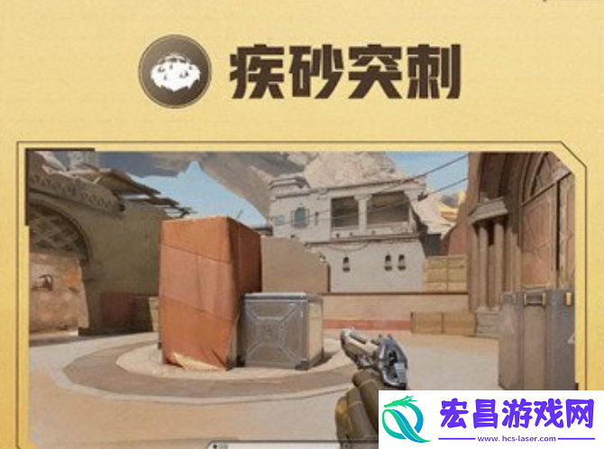 天启行动砂幔怎么玩