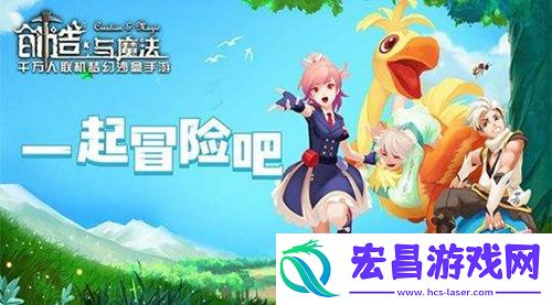 2023创造与魔法1.10cdk礼包码分享