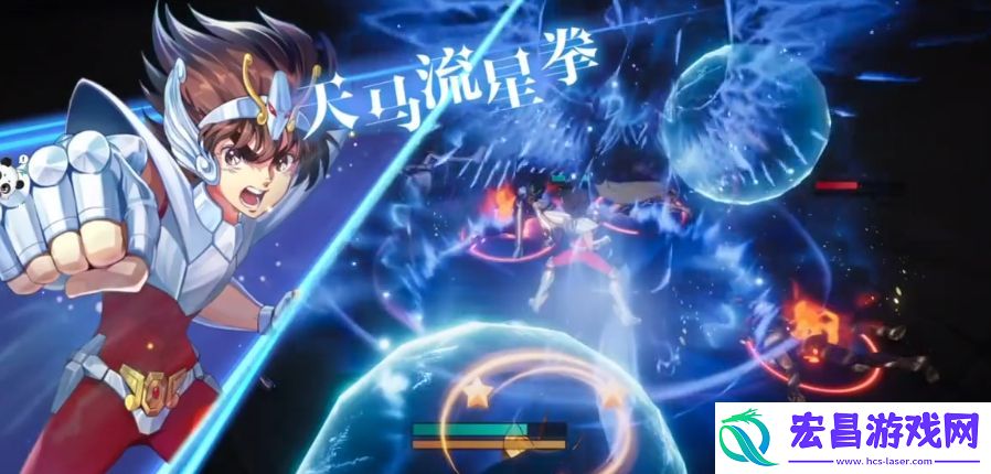 圣斗士星矢重生2上线了吗