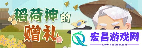 阴阳师