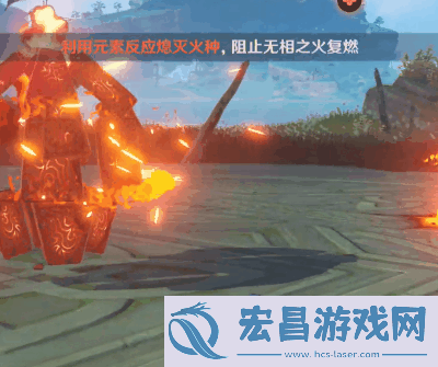 原神无相之火隐藏成就完成方法推荐