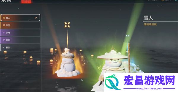 永劫无间落物堆皮肤更换方法