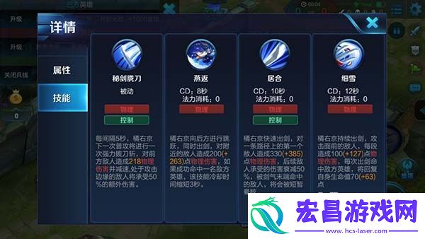 双重定位橘右京