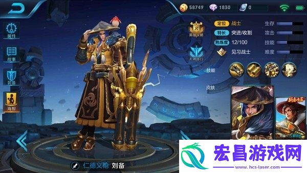 半肉型远程战士