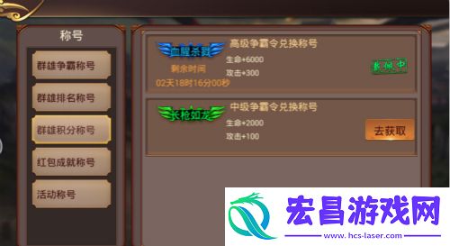 英雄令傲世群英传跨服演武开战