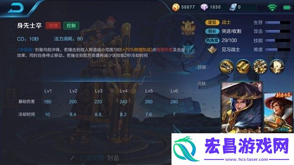 半肉型远程战士