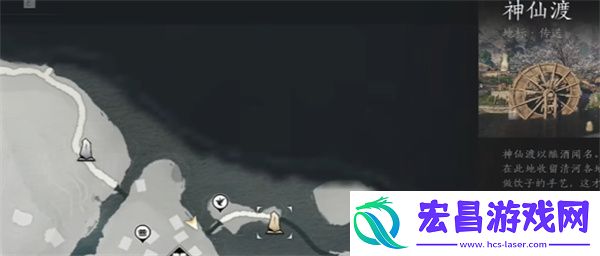 燕云十六声猫猫哑鼓位置介绍