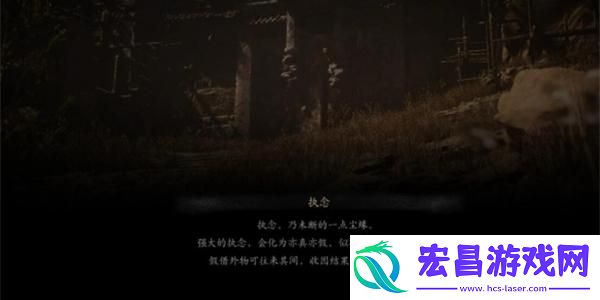 黑神话悟空黄金引路十九难成就达成方法
