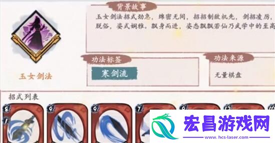 方寸对决功法搭配推荐