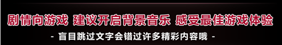 GALGAME新作姬魔恋战纪初评