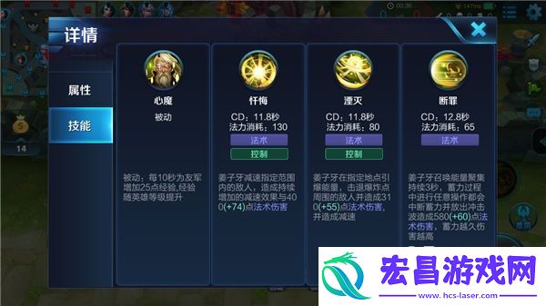 太古魔导姜子牙