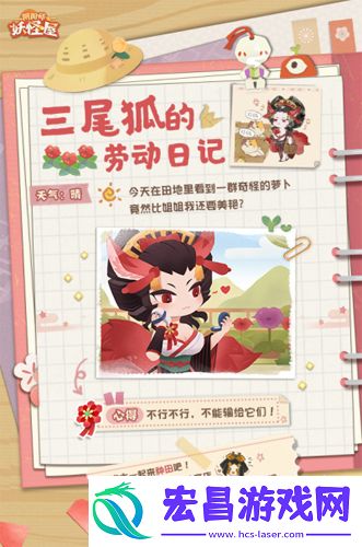 阴阳师