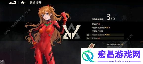 钢岚明日香技能强度怎么样明日香最强模组及配队推荐