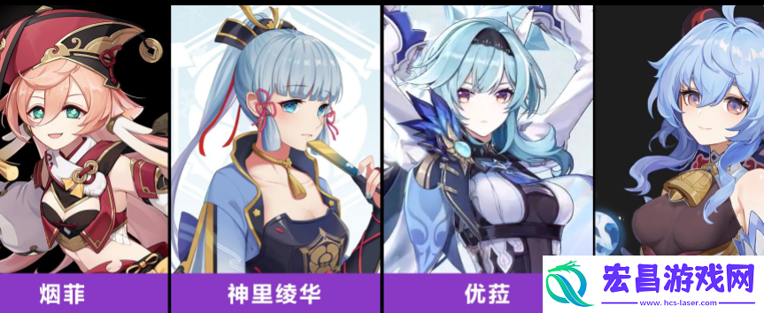 2023原神7月16日福利兑换码都有哪些呢