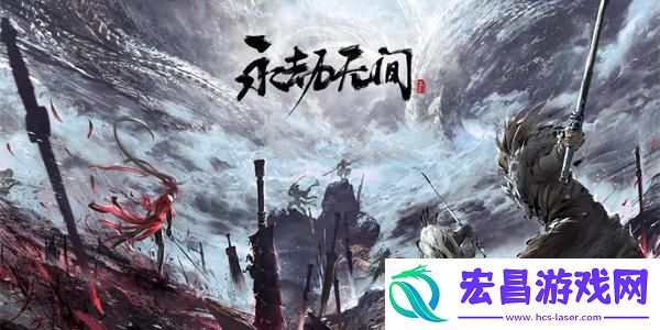永劫无间落物堆皮肤更换方法