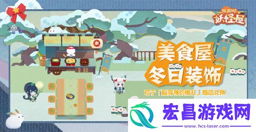 阴阳师