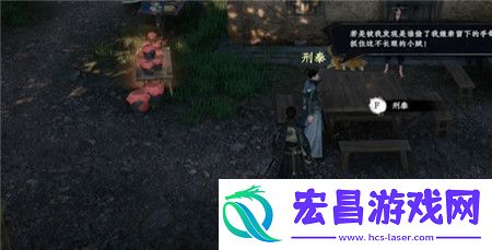 下一站江湖2丢失的手镯奇遇怎么过