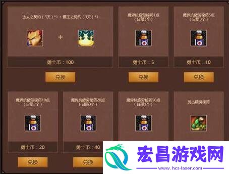 dnf手游如何恢复疲劳值dnf手游疲劳值恢复途径分享