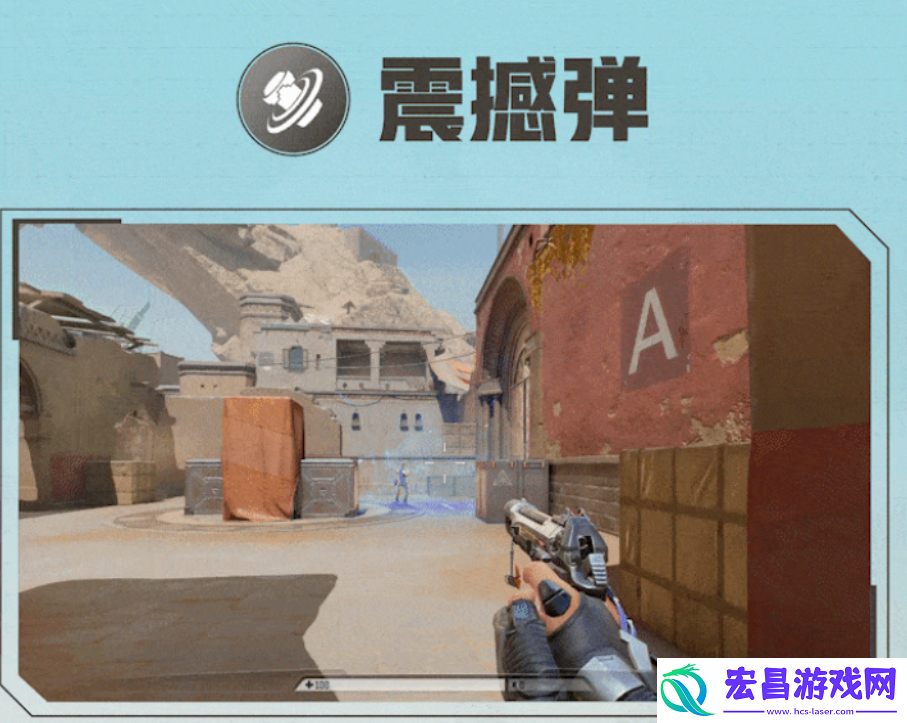 天启行动哨兵怎么玩