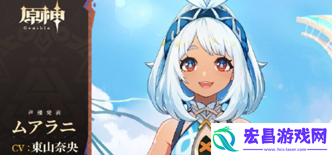 原神玛拉妮技能是什么