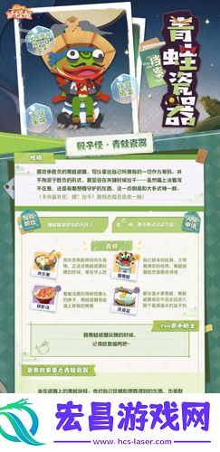 阴阳师