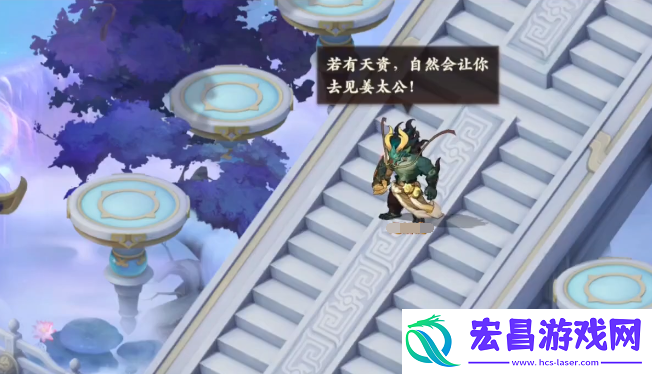 封神幻想世界公测是什么时候