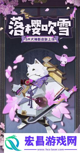 阴阳师
