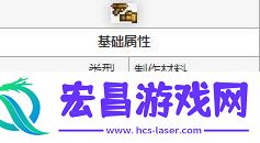 泰拉瑞亚非法枪械部件有什么用