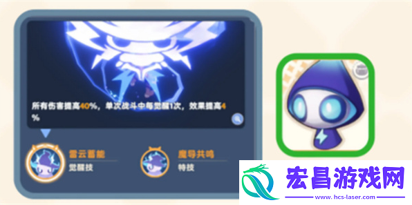 出发吧麦芬麦乐兽哪个好