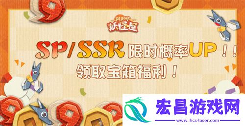 阴阳师