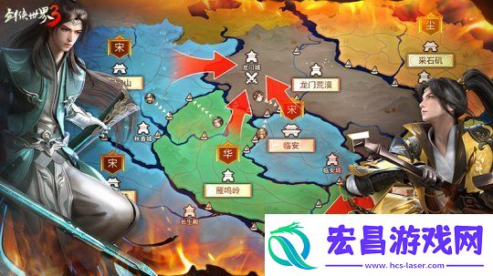 决战临安之巅！剑侠世界3逐鹿天下S2赛季决赛开启