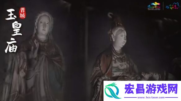 山西文旅发布黑神话