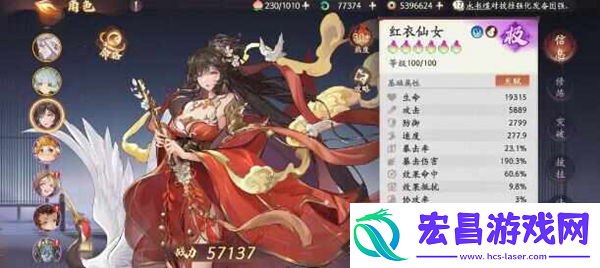 西游笔绘西行肉队角色哪些厉害