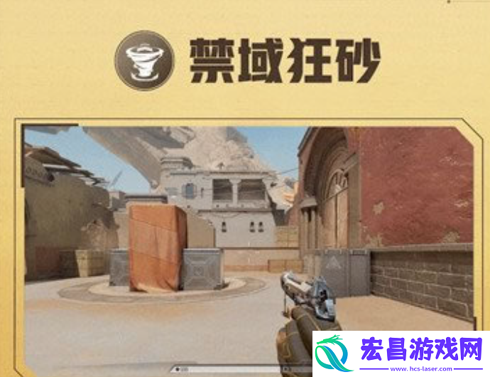天启行动砂幔怎么玩