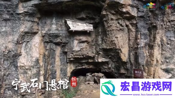 山西文旅发布黑神话