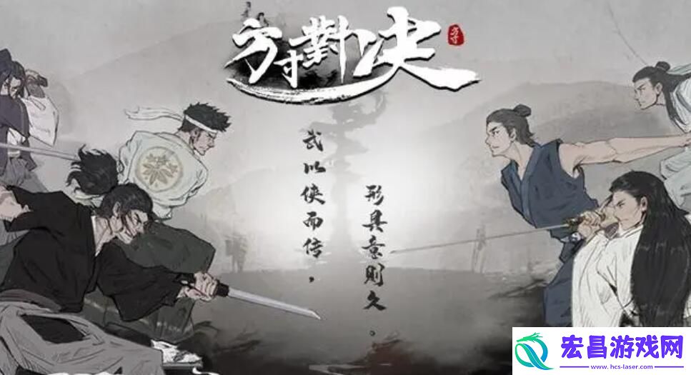 方寸对决功法搭配推荐