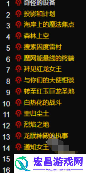 魔兽世界wlk龙眠联军声望怎么刷