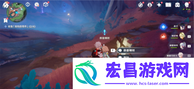 原神收集奇特的零件任务怎么过