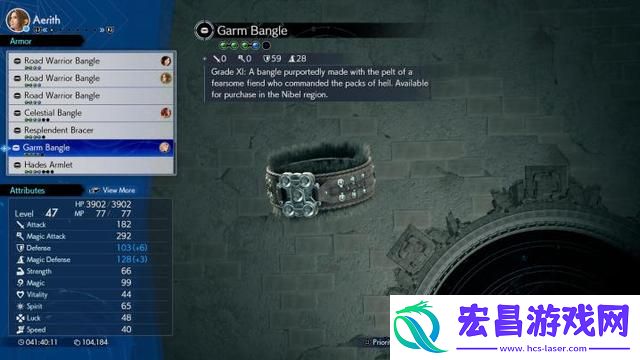 FF7重制版最强护甲大盘点助你轻松闯荡盖亚世界