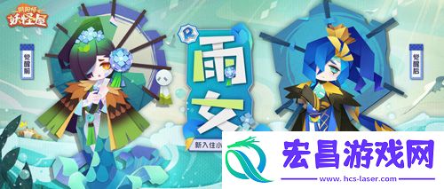 阴阳师