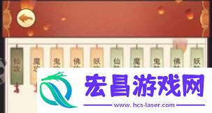 想不想修真散仙残页怎么获取