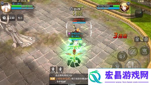 龙之谷手游雷神技能加点推荐
