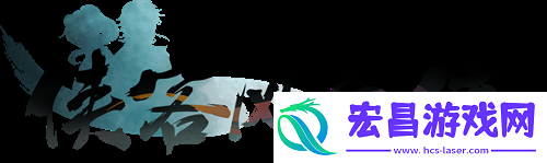侠客风云传OL至尊侠客荣耀归来