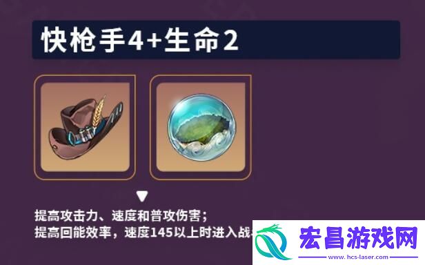 崩坏星穹铁道停云怎么玩