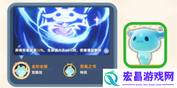 出发吧麦芬麦乐兽哪个好