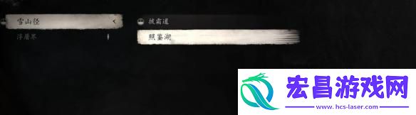 黑神话悟空镔铁砂获取方法