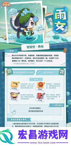 阴阳师