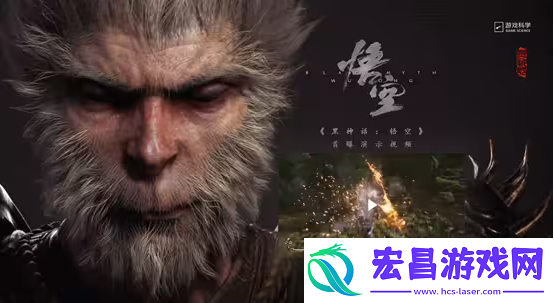 黑神话悟空赤发鬼是什么身份