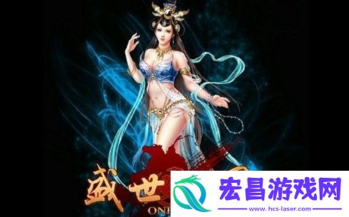 放开那个妹子u3000酷动盛世三国基情无限